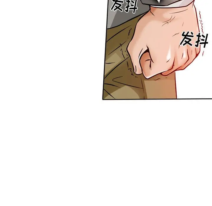 漫画《暗黑之恋》第26话第37张图
