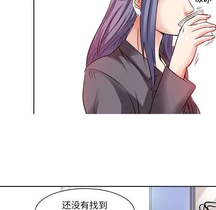 漫画《暗黑之恋》第26话第40张图