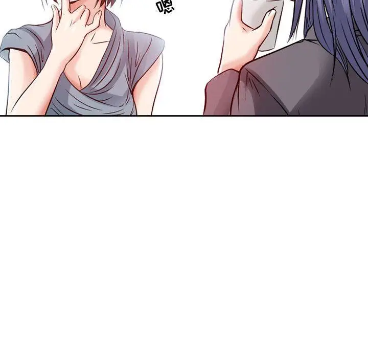 漫画《暗黑之恋》第26话第48张图