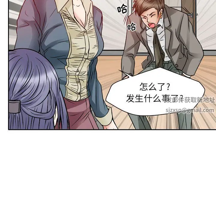 漫画《暗黑之恋》第26话第53张图