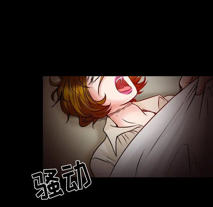 漫画《暗黑之恋》第26话第60张图