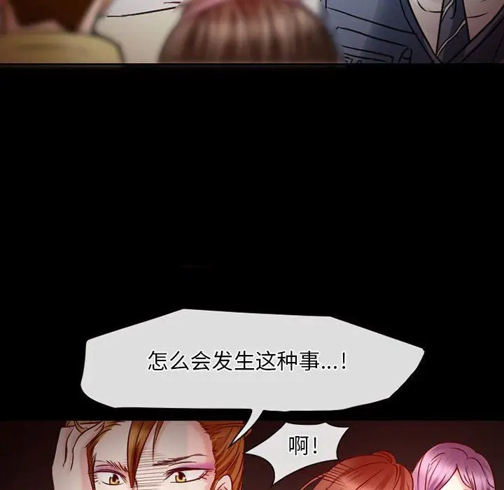 漫画《暗黑之恋》第26话第62张图
