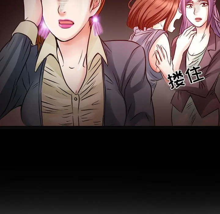 漫画《暗黑之恋》第26话第63张图