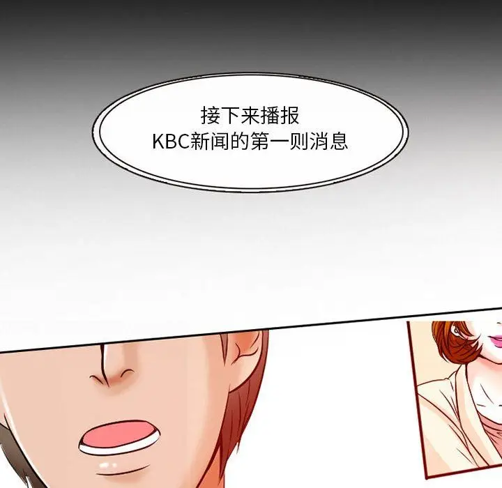 漫画《暗黑之恋》第26话第64张图