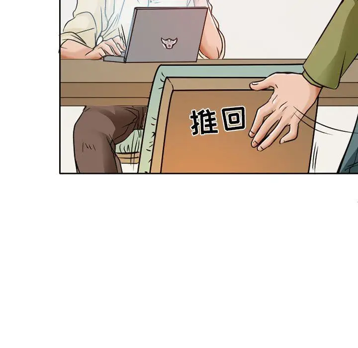 漫画《暗黑之恋》第26话第69张图