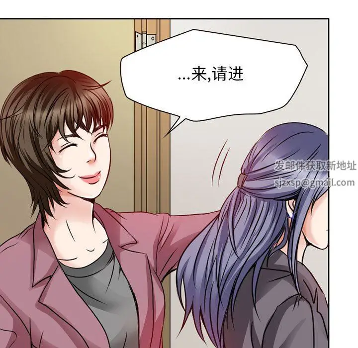 漫画《暗黑之恋》第26话第77张图