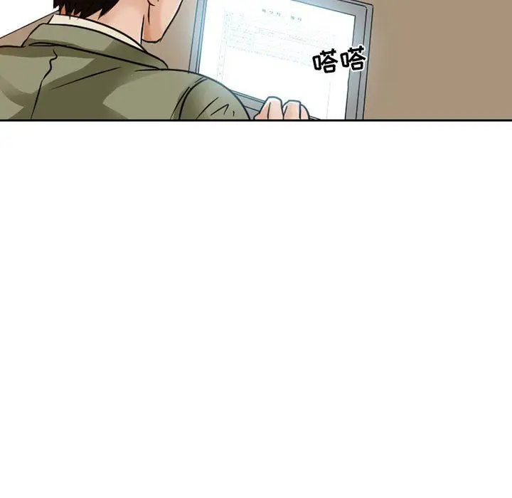 漫画《暗黑之恋》第26话第82张图
