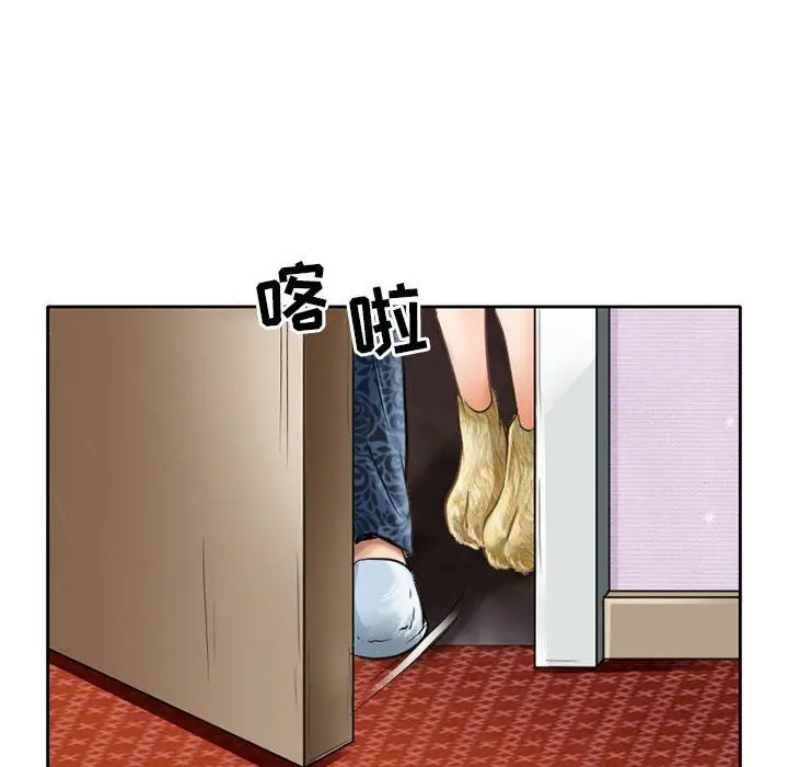 漫画《暗黑之恋》第59话第32张图