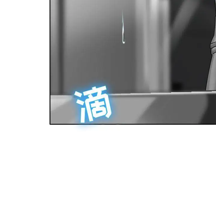 漫画《暗黑之恋》第59话第45张图