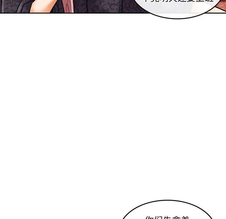 漫画《暗黑之恋》第59话第62张图