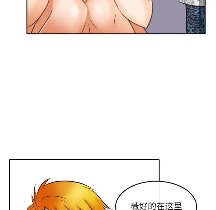 漫画《暗黑之恋》第59话第64张图
