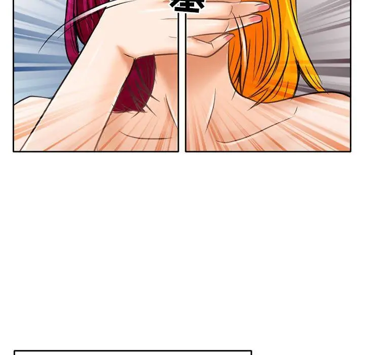 漫画《暗黑之恋》第59话第69张图