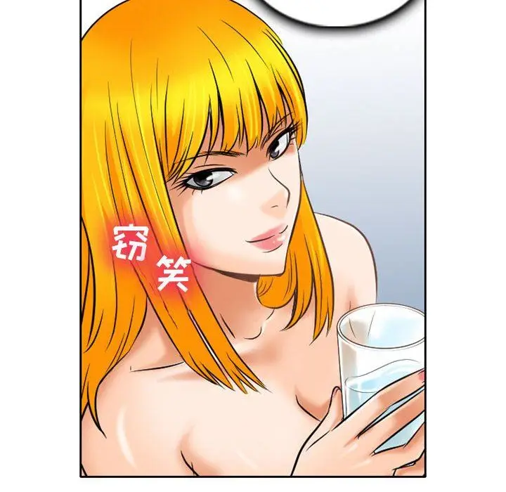 漫画《暗黑之恋》第59话第74张图