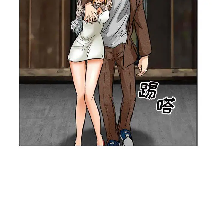 漫画《暗黑之恋》第71话第20张图
