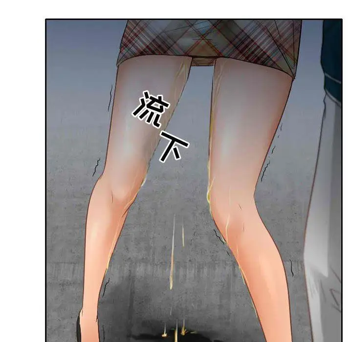 漫画《暗黑之恋》第71话第72张图