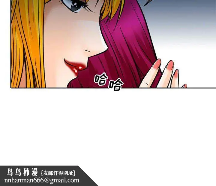 漫画《暗黑之恋》第71话第85张图