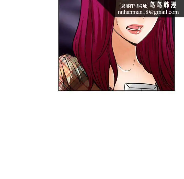 漫画《暗黑之恋》第70话第49张图