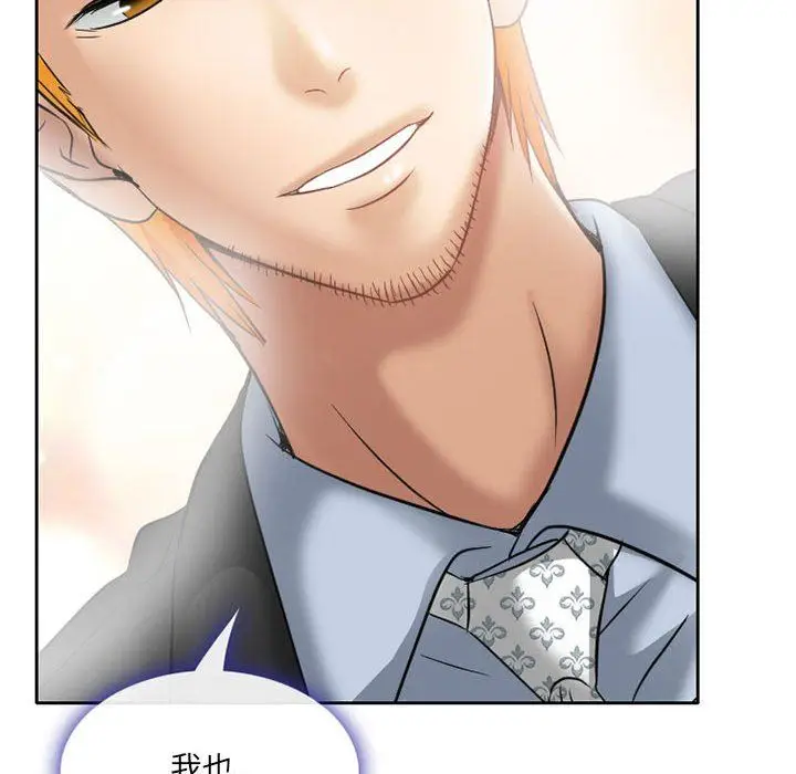 漫画《暗黑之恋》第70话第64张图