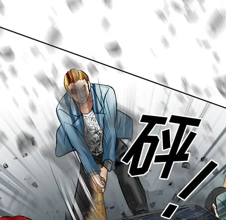 漫画《暗黑之恋》第70话第84张图