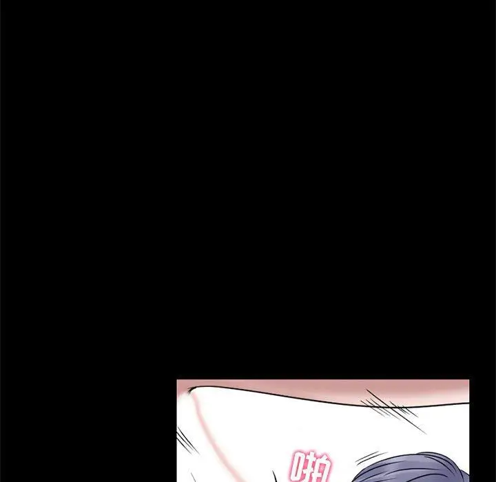 漫画《暗黑之恋》第12话第12张图