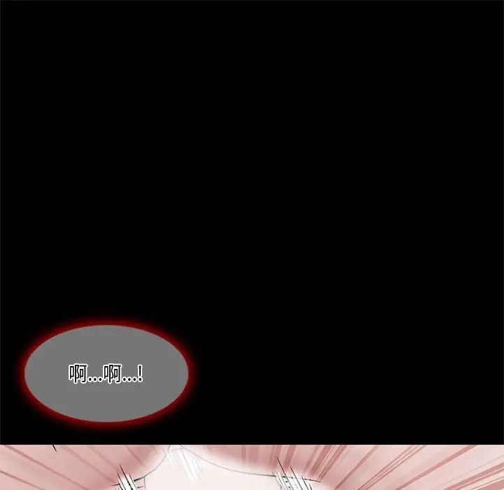 漫画《暗黑之恋》第12话第15张图
