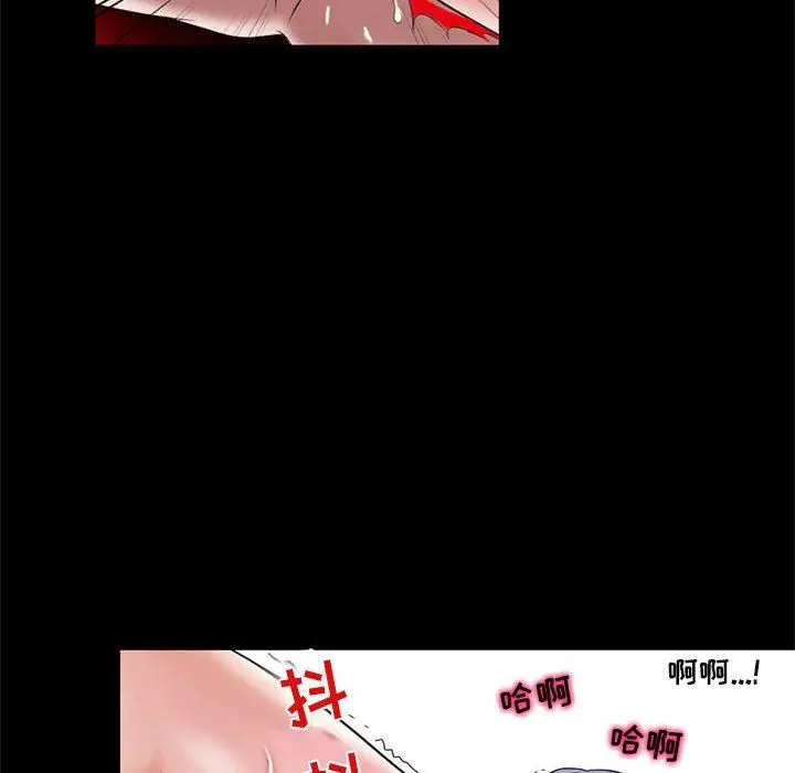 漫画《暗黑之恋》第12话第25张图