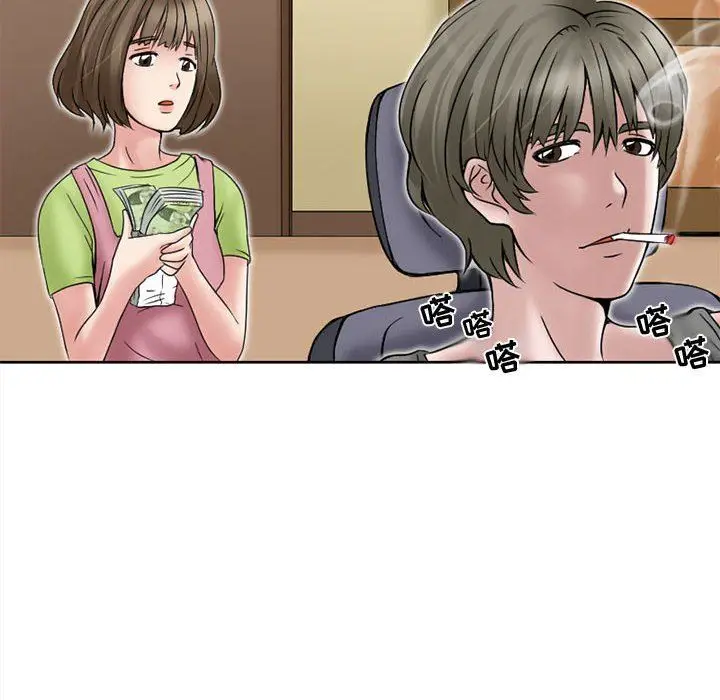 漫画《暗黑之恋》第12话第42张图