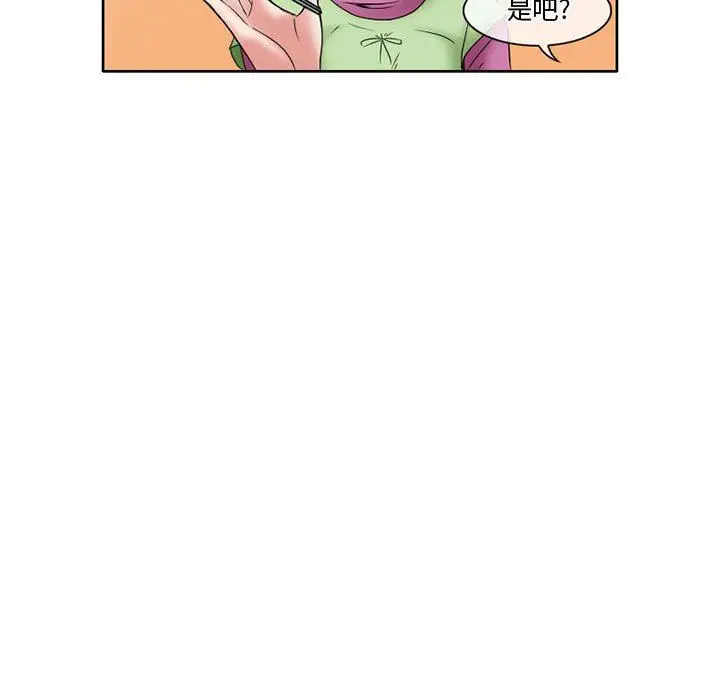 漫画《暗黑之恋》第12话第59张图