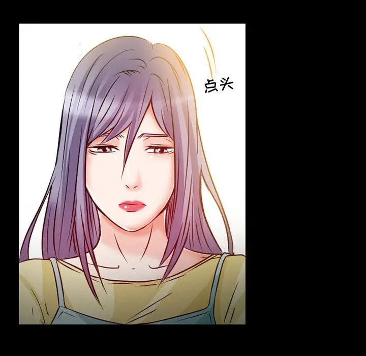 漫画《暗黑之恋》第24话第12张图