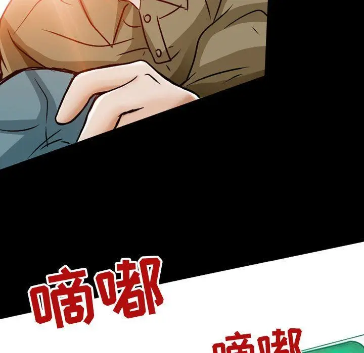 漫画《暗黑之恋》第24话第33张图
