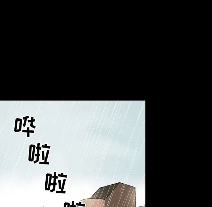 漫画《暗黑之恋》第24话第62张图