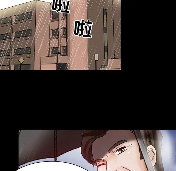 漫画《暗黑之恋》第24话第63张图