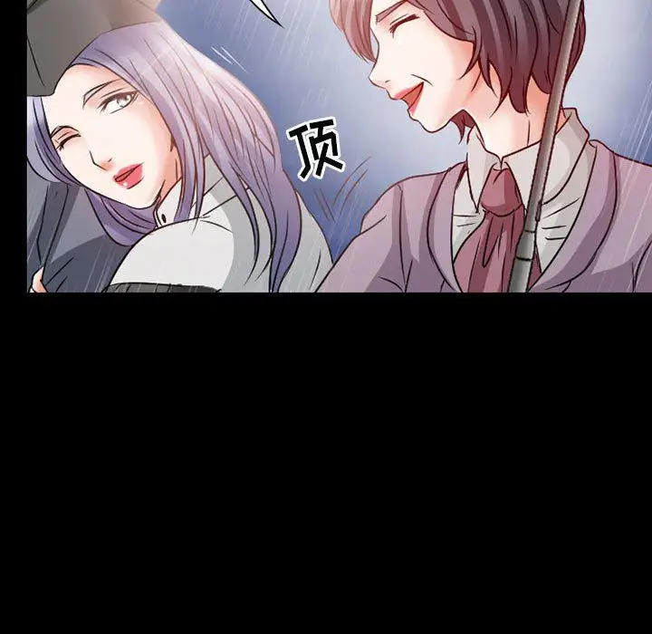 漫画《暗黑之恋》第24话第67张图