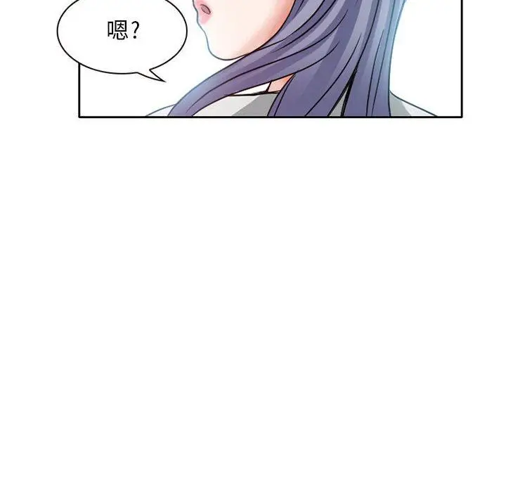 漫画《暗黑之恋》第24话第74张图