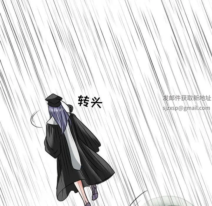 漫画《暗黑之恋》第24话第76张图