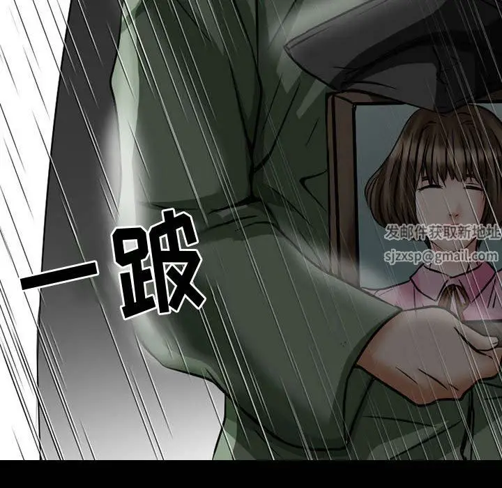漫画《暗黑之恋》第24话第78张图