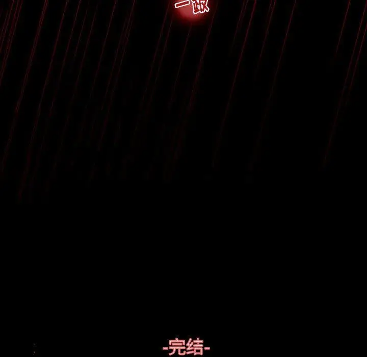 漫画《暗黑之恋》第24话第83张图