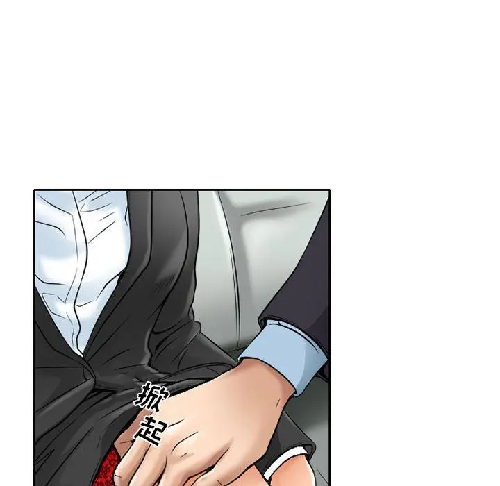 漫画《暗黑之恋》第61话第13张图