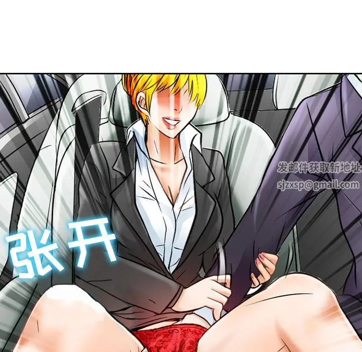 漫画《暗黑之恋》第61话第21张图