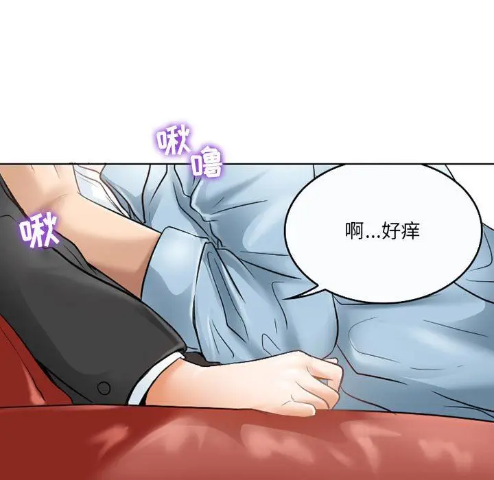 漫画《暗黑之恋》第61话第31张图