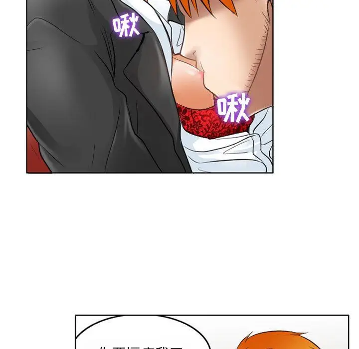 漫画《暗黑之恋》第61话第33张图