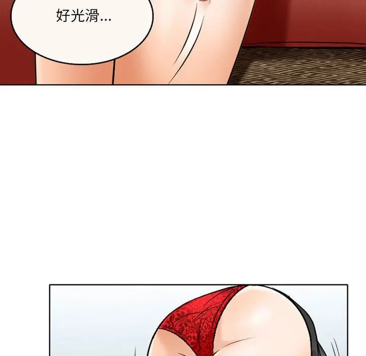 漫画《暗黑之恋》第61话第36张图