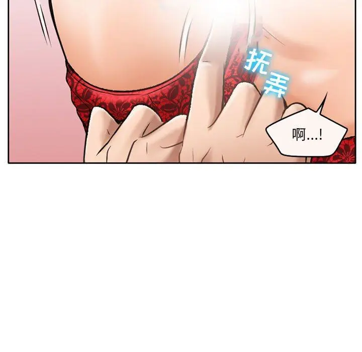 漫画《暗黑之恋》第61话第43张图