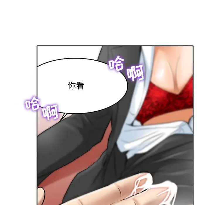 漫画《暗黑之恋》第61话第47张图