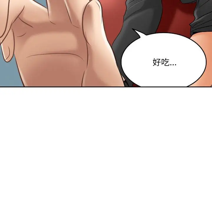 漫画《暗黑之恋》第61话第53张图