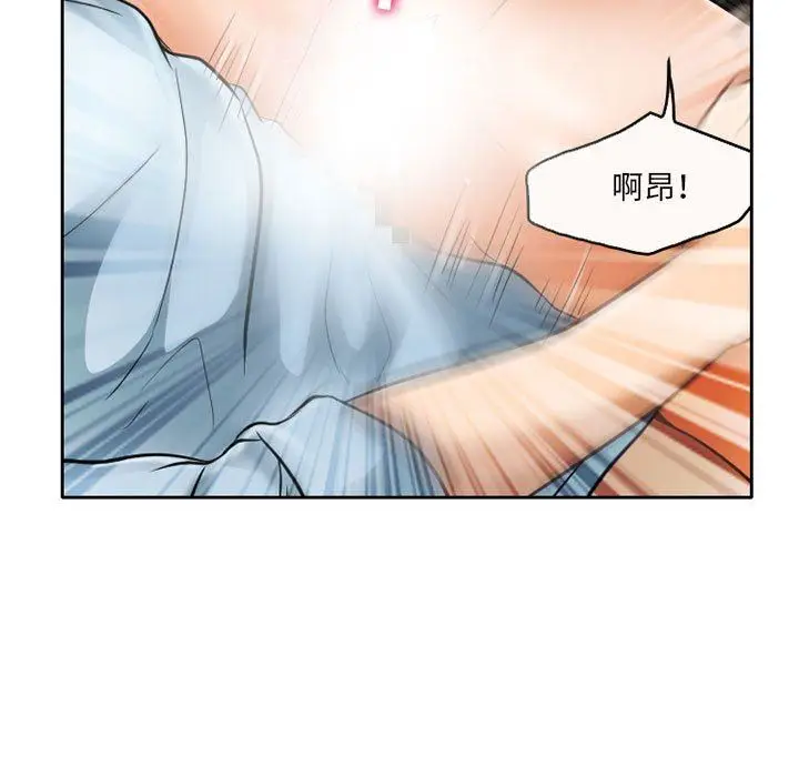 漫画《暗黑之恋》第61话第67张图