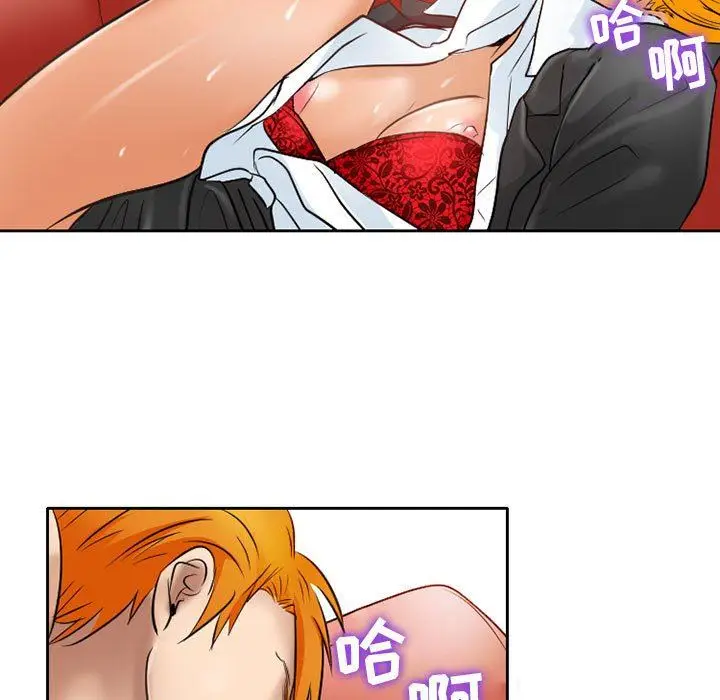 漫画《暗黑之恋》第61话第75张图