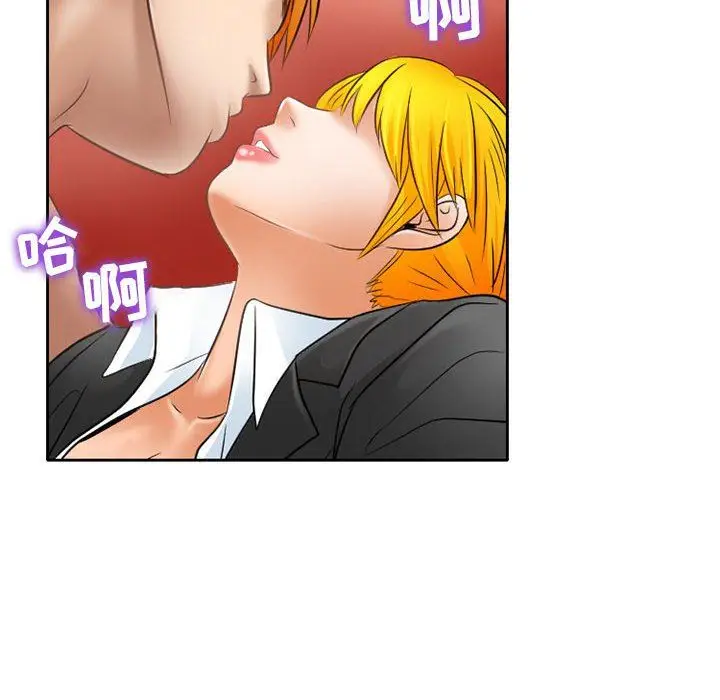漫画《暗黑之恋》第61话第76张图