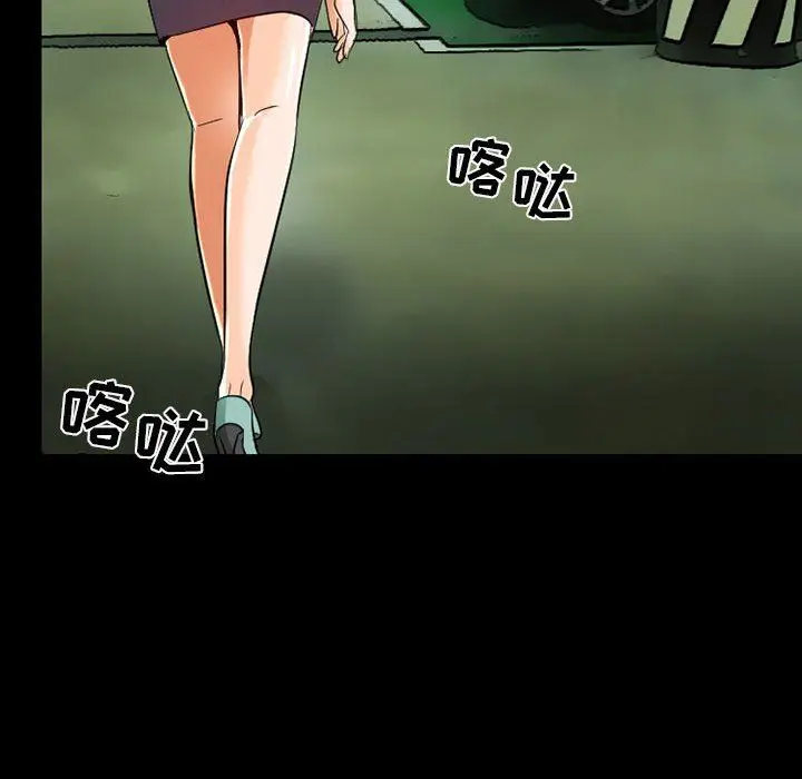 漫画《暗黑之恋》第46话第46张图