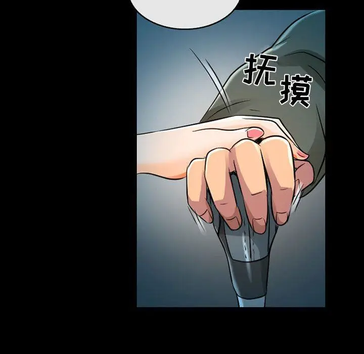 漫画《暗黑之恋》第46话第55张图